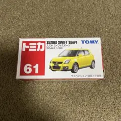 Item thumbnail for item aa500b3f-4acd-42e8-aa7f-b077a758cb3c