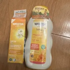 新品 WELEDA ベビーミルクローション、uvプロテクトミルク