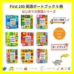 英語デビューBOX バイリンガルベイビー - メルカリ