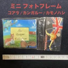 ミニフォトフレーム★オーストラリア★コアラ★カンガルー★カモノハシ★写真立て