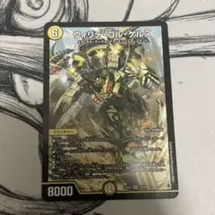 ウィリデゴルゲルス シークレット - メルカリ