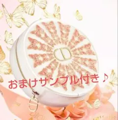 2026年最新】DIOR母の日の人気アイテム - メルカリ