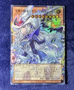 遊戯王 オリジナルアートワークコレクション　沈黙の闘者－サイレント・マジシャン