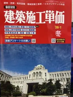 Item thumbnail for item 6c1a54aa-e8a1-4d91-80fe-c2cbb047e727