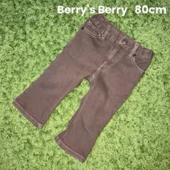 あぽろ様 リクエスト 2点 まとめ商品