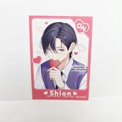 紫苑くんの仰せのままに 花とゆめギャップ男子コラボフェア 両面ミニイラストカード