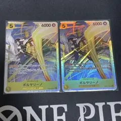 ボルサリーノ トレーディングカード 2枚セット ワンピースカード ボルサリーノ 2枚セット - メルカリ