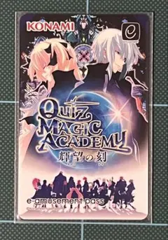 2026年最新】クイズマジックアカデミーの人気アイテム - メルカリ