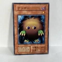 2026年最新】遊戯王 クリボー レアの人気アイテム - メルカリ