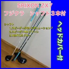 2026年最新】スリクソン zx7 9.5 ドライバーヘッドのみの人気アイテム