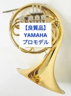 2026年最新】YHR-664の人気アイテム - メルカリ