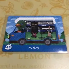 どうぶつの森 amiiboカード ヘルツ