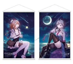 レスレリアーナのアトリエ レスナ＆ヴァレリア B2タペストリー - メルカリ