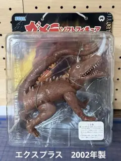 2025年最新】ソフビ バルゴンの人気アイテム - メルカリ