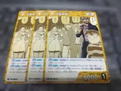 Item thumbnail for item 95456817-3899-4027-8130-865b9048abc0