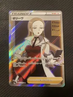 2026年最新】反逆クラッシュ スペシャルセットの人気アイテム - メルカリ