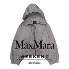 人気✨MaxMara コットンブレンド fado ジップパーカー ピンクベージュ