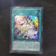 アンダーグラウンド