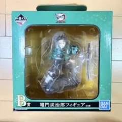 【美品】鬼滅の刃 一番くじ ～宇髄天元 見参！～ B賞 竈門炭治郎 フィギュア