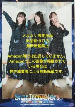 2026年最新】河瀬詩の人気アイテム - メルカリ