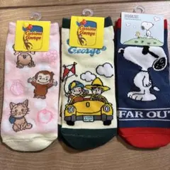 新品未使用品！バラ売り可！おさるのジョージ、スヌーピー3足ソックスセット
