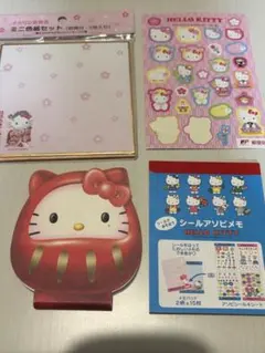 ハローキティ　平成レトロ　メモ　シール　色紙