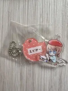 第五人格幼稚園 エドガー アクリルキーホルダー