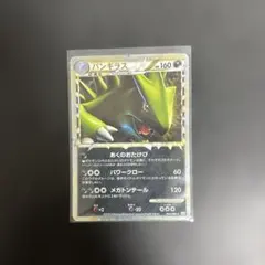 2025年最新】バンギラスLegendの人気アイテム - メルカリ