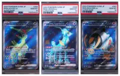 ポケモンカード 151 御三家 PSA10 3連番 - メルカリ