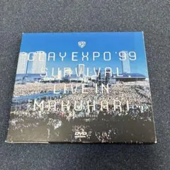 GLAY EXPO'99 他まとめ売り 2026年最新】eXPO '99 glayの人気アイテム - メルカリ
