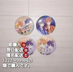 すとぷり　ななジェル　ななもり　ジェル　缶バッジ　４個セット　まとめ売り