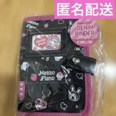 オリンピア メゾピアノ デニムバインダー A シール 新品未開封 2点