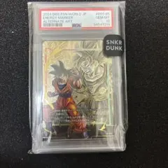 PSA10 E-89 エナジーマーカー 銀 ドラゴンボール フュージョンワールド