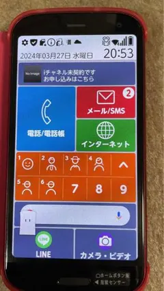 スマホ