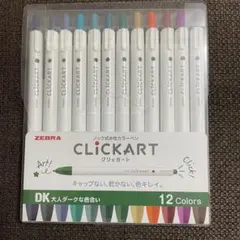 クリッカート　１２色セットＤＫ（大人ダークな色合い）のサムネイル