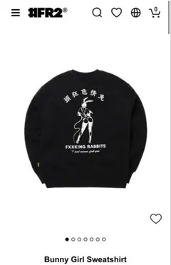 fuck my life セットアップ　Lサイズ　flex wit me fuck my life セットアップ Lサイズ flex wit me 【公式通販】