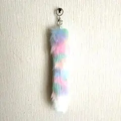 アクセリー　パステルカラー　シッポ