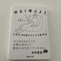 ケイ様 リクエスト 2点 まとめ商品