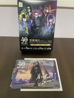 聖飢魔ii ウエハース ミュージシャン