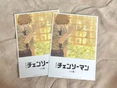 チェンソーマン　レゼ篇　入場特典　第8弾