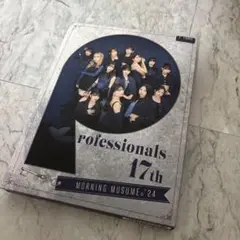 Professionals-17th モーニング娘。CD＋Blu-ray