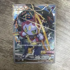 フーパ：光輪の超魔神 フーパ PROMO プロモ - メルカリ