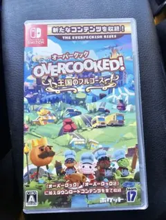 美品　OVERCOOKED! 王国のフルコース　オーバークック
