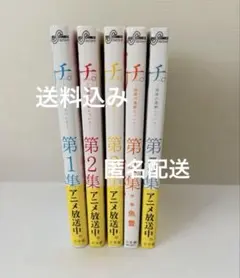 魚豊先生 2作品セット！『チ。』＆『ひゃくえむ。』まとめ売り【即購入