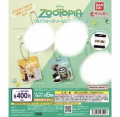 ズートピア　ブリスターチャームコレクション　フィニック　フラッシュ