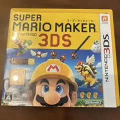 3DS スーパーマリオメーカー for ニンテンドー3DS