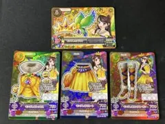 アイカツ キングレオコーデ 4枚セット