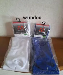 wundou サッカーソックス 白×青のサムネイル