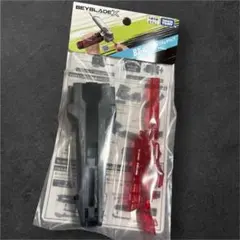 2個セット】BEYBLADE X BX-41 カスタムグリップ／BX-42 - メルカリ