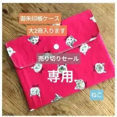 カオリン様 リクエスト 3点 まとめ商品